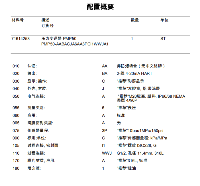 1785137241826510.png image.png