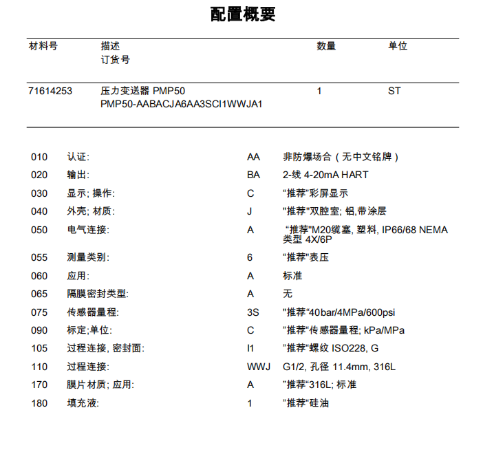 1785137295562471.png image.png